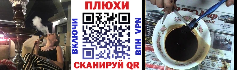 Наркошоп купить СОЛЬ  МАРИХУАНА  Меф мяу мяу  Лсд 25  ГАШИШ  Амфетамин  Покачи