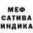 Метадон мёд Paul Garcia