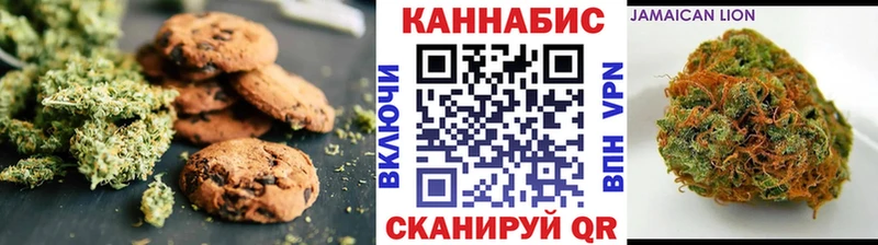 Еда ТГК конопля  Купить  Покачи 