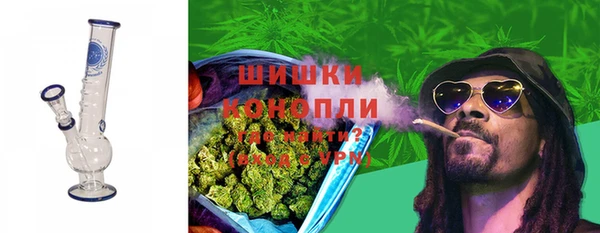 ALPHA-PVP Зерноград
