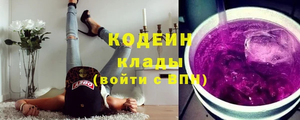 ALPHA-PVP Зерноград