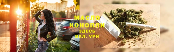 ALPHA-PVP Зерноград