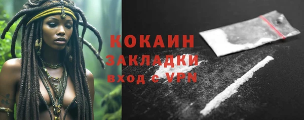 ALPHA-PVP Зерноград