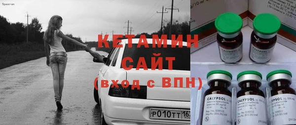 кокаин премиум Зеленокумск