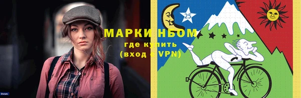 кокаин премиум Зеленокумск