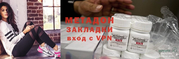 кокаин премиум Зеленокумск