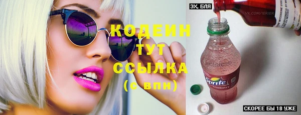 кокаин премиум Зеленокумск