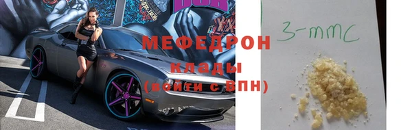метадон Зеленодольск
