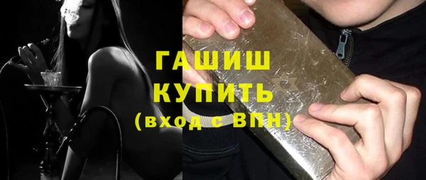 ALPHA-PVP Зерноград