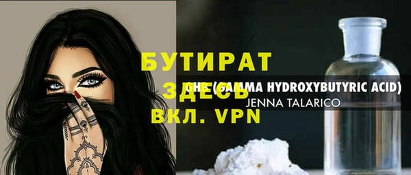 ALPHA-PVP Зерноград