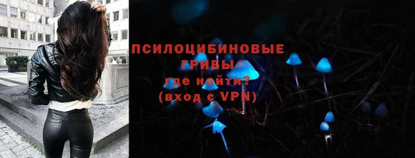 ALPHA-PVP Зерноград
