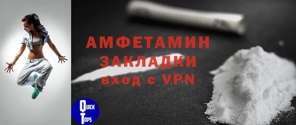 кокаин премиум Зеленокумск