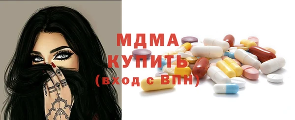 метадон Зеленодольск