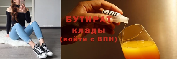 ALPHA-PVP Зерноград