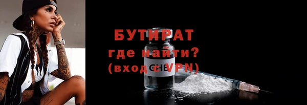 кокаин премиум Зеленокумск
