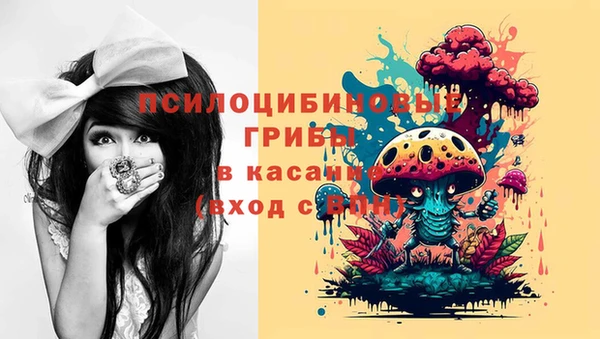 ALPHA-PVP Зерноград