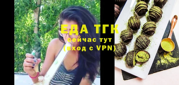 ALPHA-PVP Зерноград