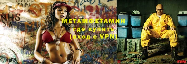 кокаин премиум Зеленокумск