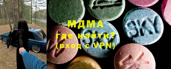 метадон Зеленодольск