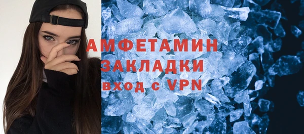 ALPHA-PVP Зерноград