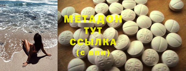 метадон Зеленодольск