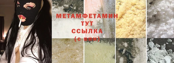 кокаин премиум Зеленокумск