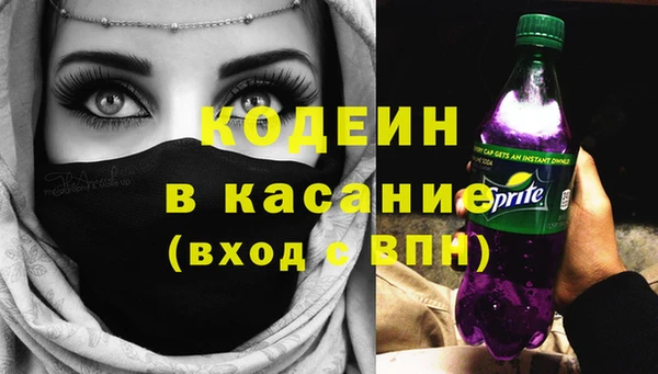 кокаин премиум Зеленокумск