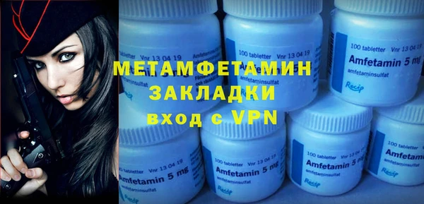 кокаин премиум Зеленокумск
