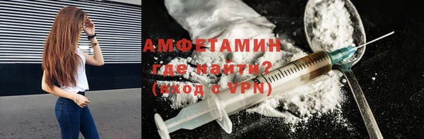 кокаин премиум Зеленокумск
