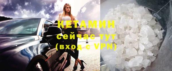 метадон Зеленодольск