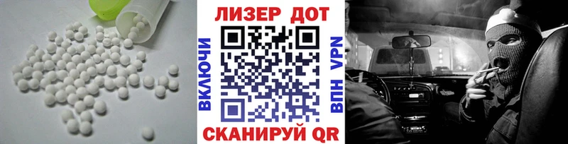Купить где  Покачи  Лсд 25 экстази ecstasy 