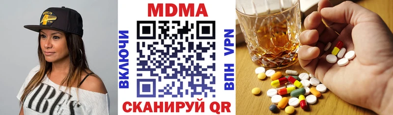 Купить где  Покачи  МДМА crystal 