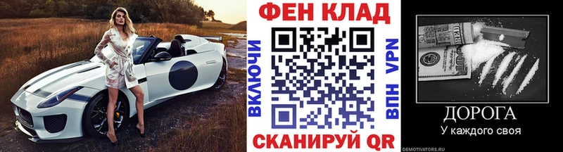 МЕТАМФЕТАМИН витя  Купить где  Покачи 