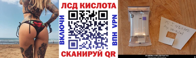 Купить где  Покачи  Марки NBOMe 1500мкг 
