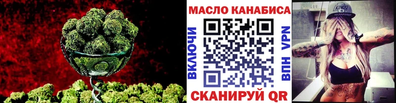 Дистиллят ТГК Wax  Купить  Покачи 